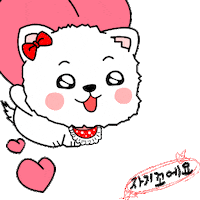 강아지 Sticker