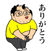 Thanks Love Sticker
