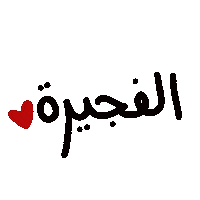 Dubai Uae Sticker