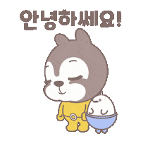 Chipmunk Hello Sticker