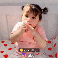 فلوس GIF