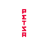 Otinanai Petsa Sticker
