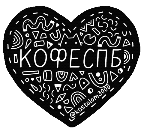 Coffee Love Sticker