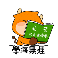 Moomoo Futu Sticker by futufriends