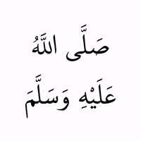 Darood Sharif GIF by Islamic Gifs
