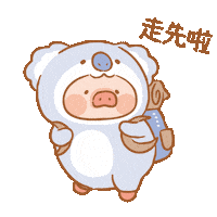 Couple Love Sticker
