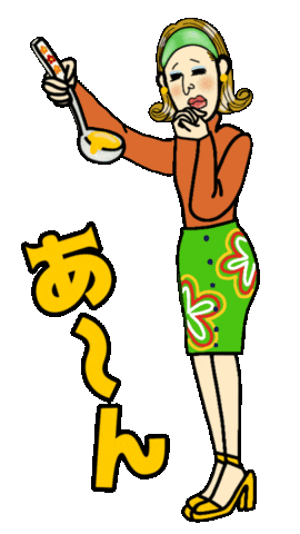 食べる Sticker