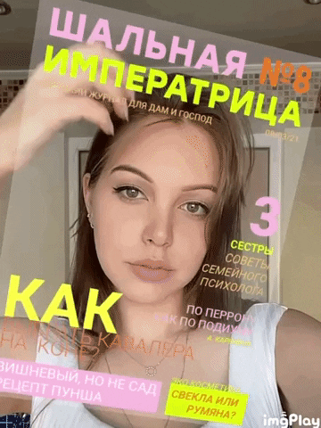 PushKeen giphyupload GIF