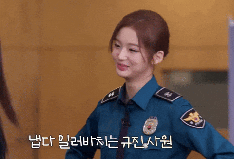 Police GIF
