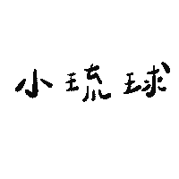 Taiwan Freediving Sticker