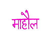 Party Vibing Sticker