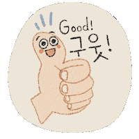 Good Sticker