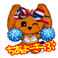 チアリダ Sticker