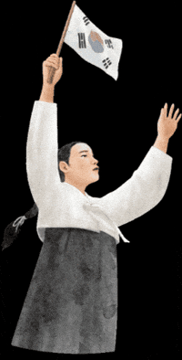Korea Independence GIF by vank
