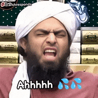 Emam GIF