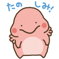 Fun Love Sticker