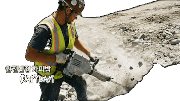 Work Warning Sticker