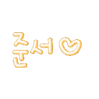 애플피치 Sticker