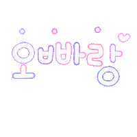 하은짱 Sticker