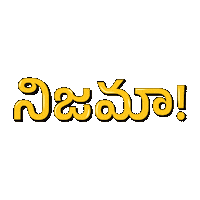 viswanthg wow amazed telugu andhra Sticker