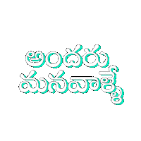 viswanthg culture telugu telugumemes andhra Sticker