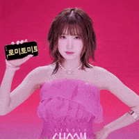 winterism kpop saymyname meicitos winterism GIF