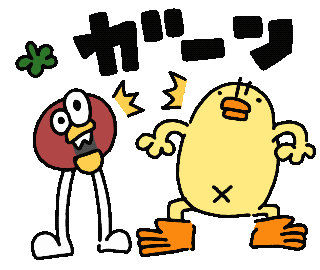 Bird Chicken Sticker by ぴょろりんちょ（ひよこ人間ぴよ）