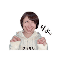 変顔 Yes Sticker