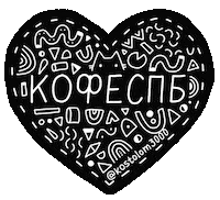 Coffee Love Sticker