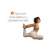 wowbodyapp health yoga motivation movement Sticker