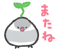 Bird Sticker