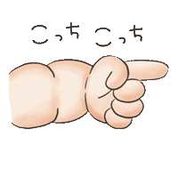 Yucobaby Sticker by fuwakuma.yuco