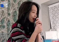 Shin Hye Sun Singing GIF