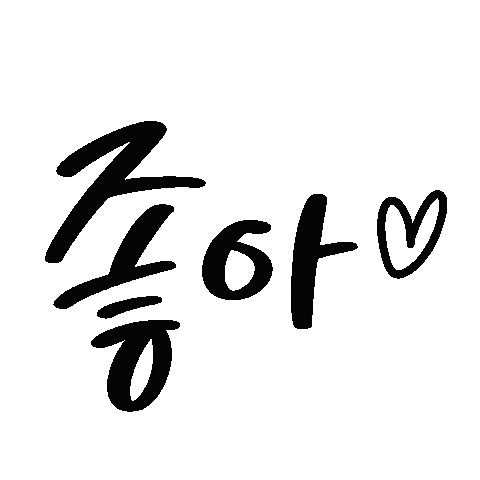 Korean 한글 Sticker