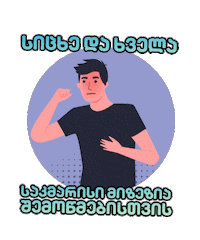 Stickers Corona Sticker by Adjarabetcom