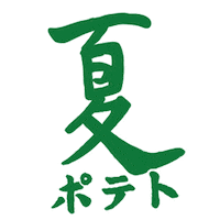 Summer Snack Sticker by Calbee_jp