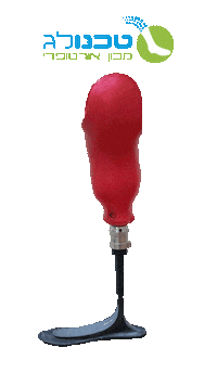 Prosthesis Sticker by technoleg