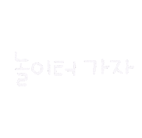 돠맘의홀더 Sticker