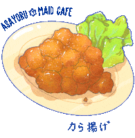 asayoru_cafe food kawaii cafe chicken Sticker