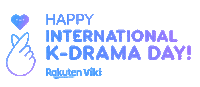 Kdrama Sticker by Viki