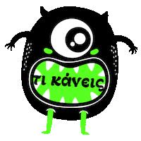 Ελληνικα Greek Gifs Sticker by thepinkcloud