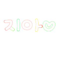 지아수아 Sticker