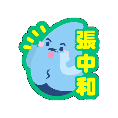 滴惜仔 Sticker by FevaWorks