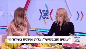 edenyoel giphygifmaker GIF