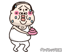 おじさん Sticker