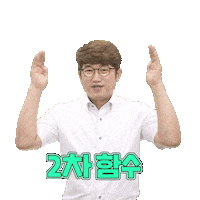 메가스터디 Sticker by megastudy