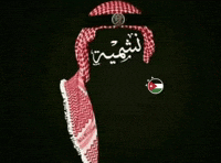 Jordan GIF