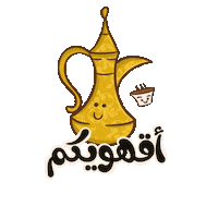 Hot Coffee Sticker