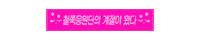 Volleyball Sticker by naut_studio