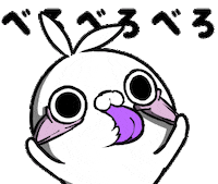 Line うさぎ Sticker by クレイジー闇うさぎ